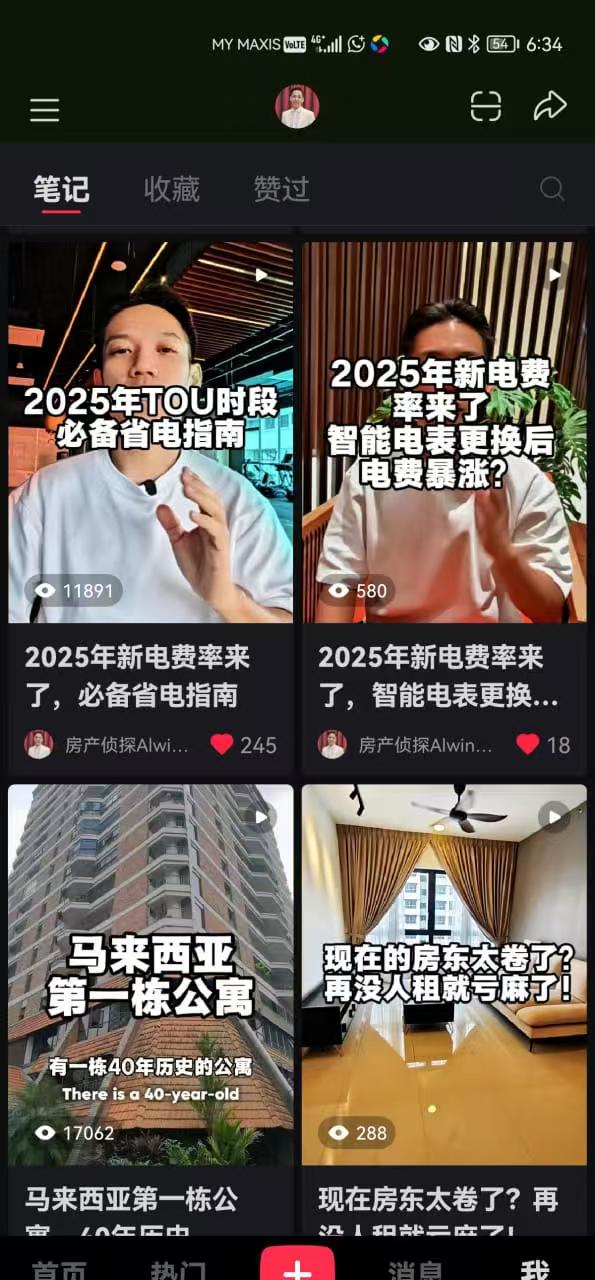 GenAI学员频道截图12